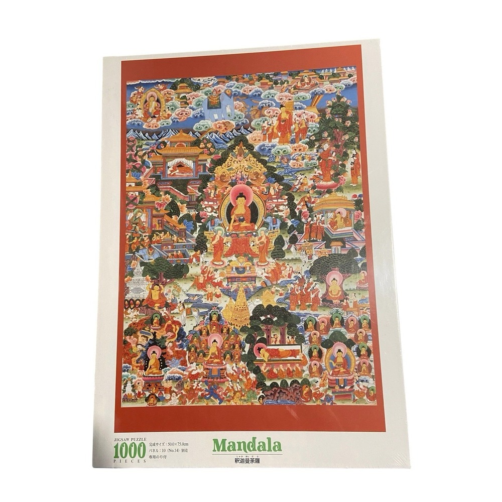Epoch Shaka Mandala 1000 Piece Jigsaw Puzzle New Sealed Made in Japan